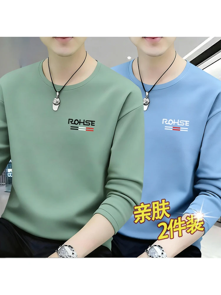 Long Sleeve Men's T-Shirt Autumn Base Shirt Inner Wear Casual Basic Fit Geometric Print Crew Neck Top for Youth And Adults