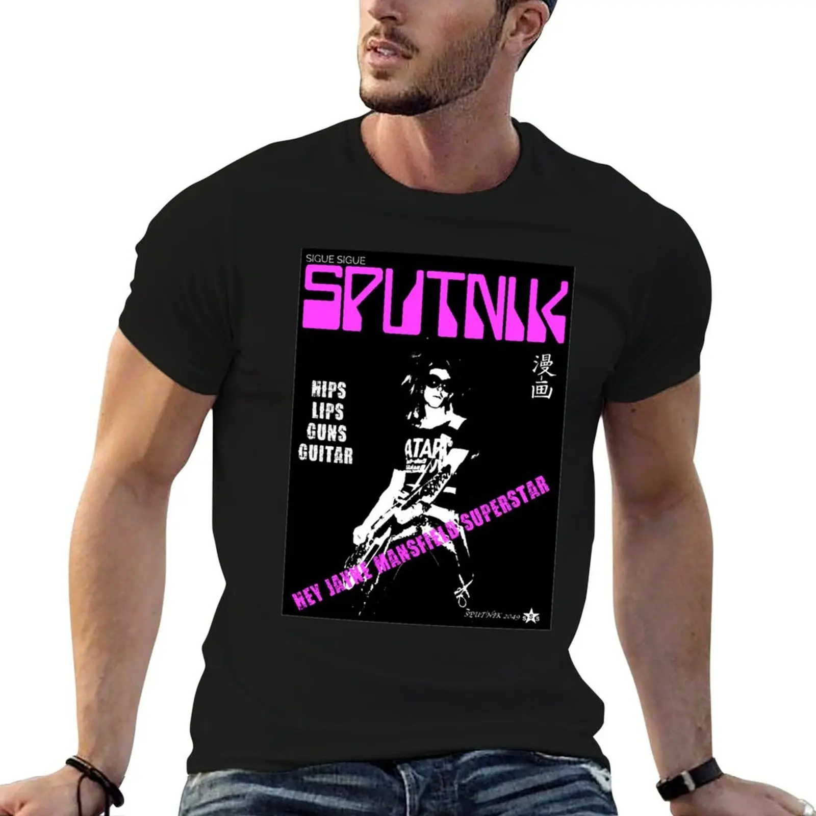 Sigue Sigue Sputnik T-Shirt Odor Resistant Short Sleeve Top