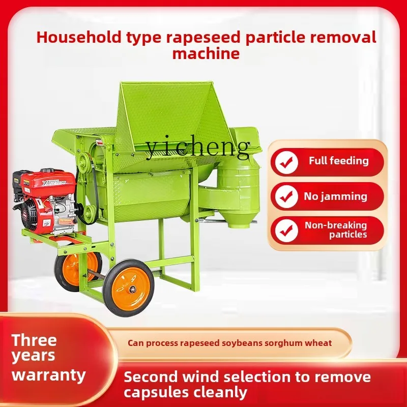 TQH household small rapeseed thresher multi-functional new agricultural threshing rapeseed tool