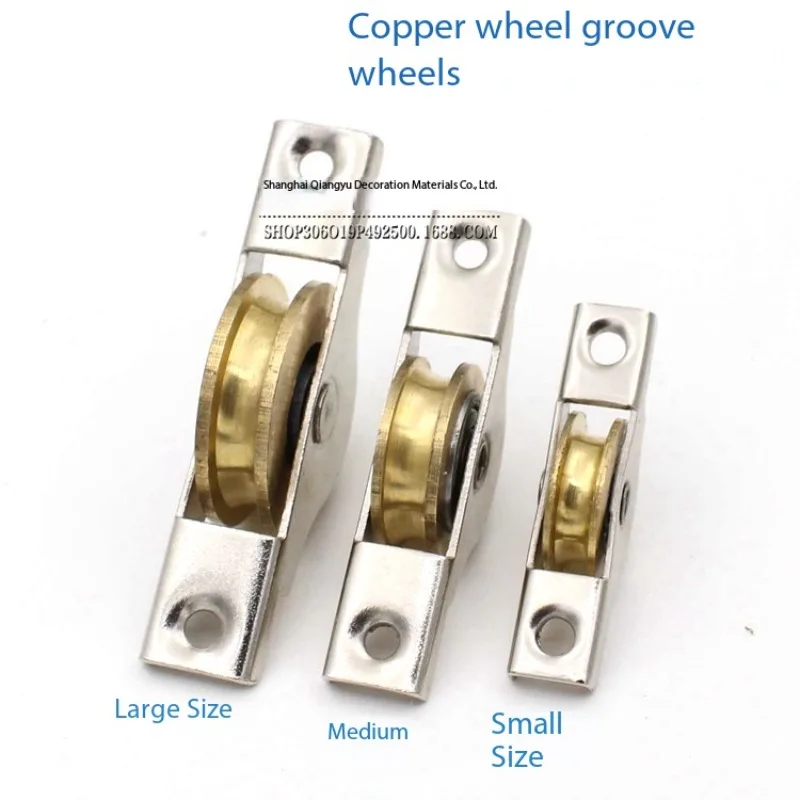 4PCS Sliding Door Roller Cabinet Copper Caster Wheel Pulley For Wardrobe Window Furniture Hardware