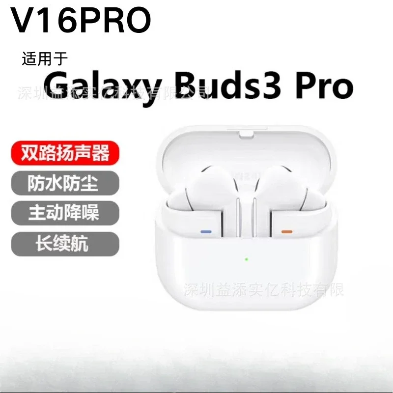 

V16pro wireless Bluetooth earphones with in ear noise reduction and long battery life suitable for Samsung GaiaxY buds 3