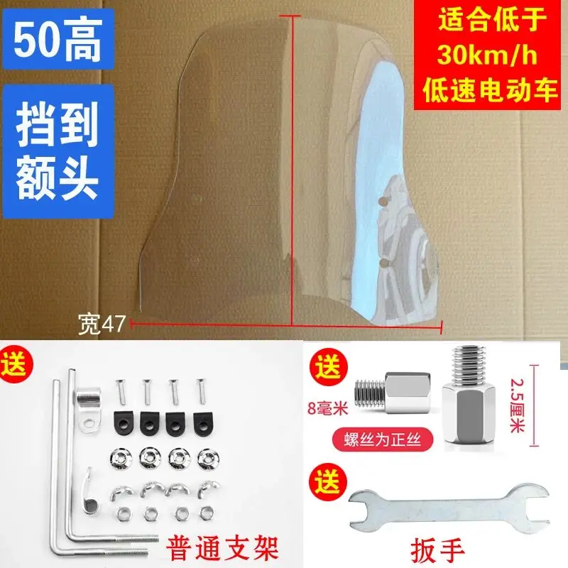 PC2.0 두께 50 높이 + 일반 브래킷에는 렌치가 함께 제공됩니다.