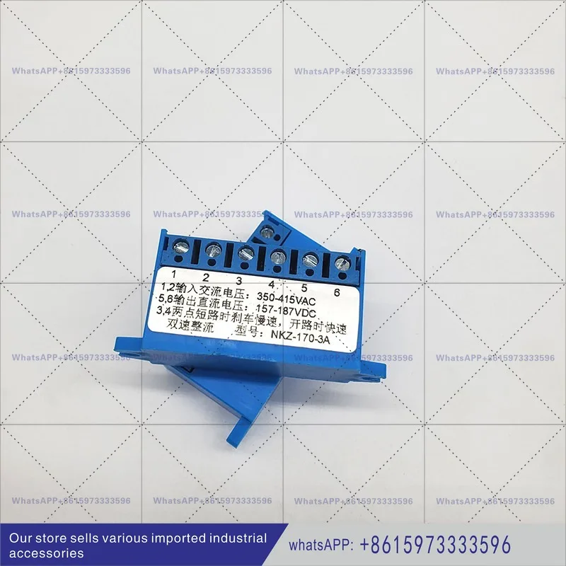 1 piece is used for Power brake holding rectifier NKZ-170-3A dual speed rectifier electromagnetic brake rectifier brake