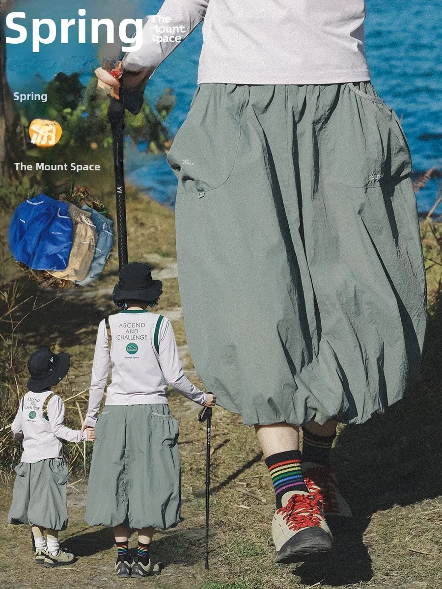 Outdoor Girls Skirt Spring Autumn New Style Mother Daughter Matching Clothes Nylon Fabric Flower Bud Skirt Loose Fit