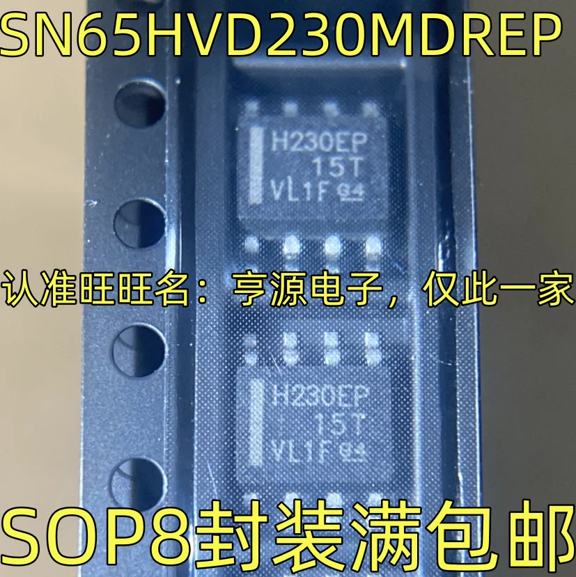 

SN65HVD230MDREP Silk screen H230EP transceiver SOP-8 package quality assurance Welcome to consult