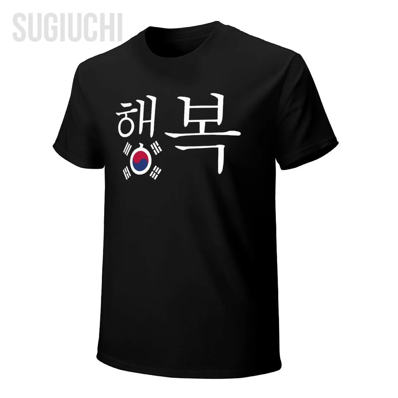 Men The Word Happiness in Hangul with The South Korean Flag Tshirt Tees T Shirts Women Boys 100% Cotton Unisex