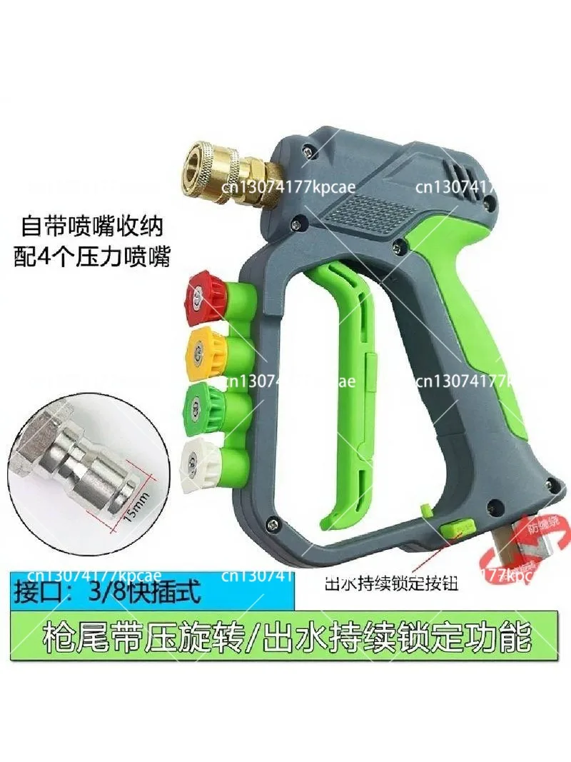 High Pressure Car Wash Gun Anti-tangle Design Short Gun Car Cleaning Kit Car Home Garden Washing Multi-interface Compatible Tool