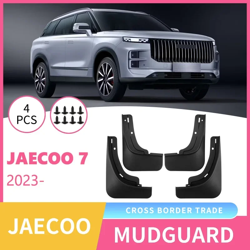 For Jaecoo 7 2023-2025 car mudguard modification dedicated no-drill front and rear wheel baffle leather trim car modification