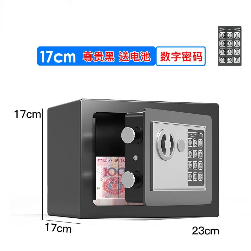 

Dibang all-steel safe household invisible mini small anti-theft mechanism password fingerprint office safe