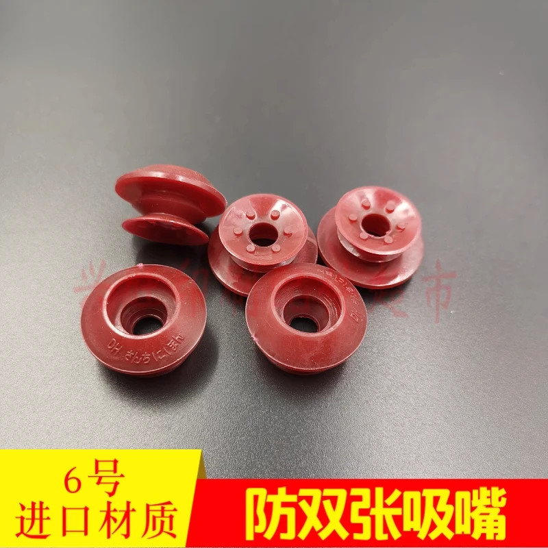 عبوة واحدة لآلة الطباعة هايدلبرغ بفوهة شفط الألواح المزدوجة المضادة لآلة الطباعة