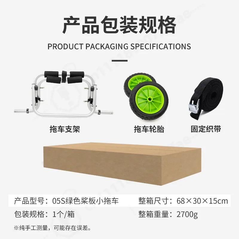 Aluminum Foldable Kayak Dolly Adjustable Tie-Down Strap Hand Trolley for SUP Fiberglass Canoe Paddle Board Carrier