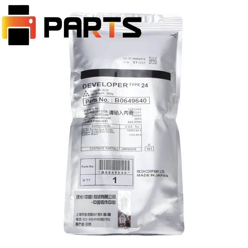 1PC B0649640 Developer Powder Type 24 For Ricoh Aficio 1060 1075 2051 2060 2075 MP5500 MP6000 MP6500 MP7500 MP9000 MP8001 MP9001