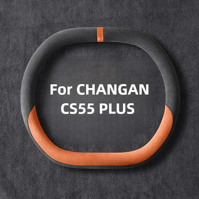 

Steering Wheel Cover For CHANGAN CS55 PLUS Accessories 2024/2023 Anti-Slip Anti-Sweat Suede Rubber Sole Comfort Grip 2021-2022