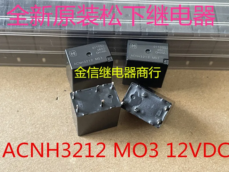 Free shipping  ACNH3212 M03 12VDC        10PCS  As shown