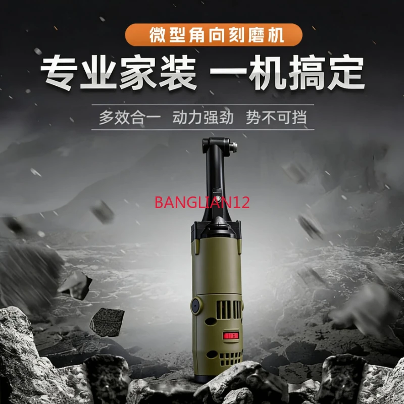 

High power 90 degree elbow multi-function grinding machine, mold polishing machine