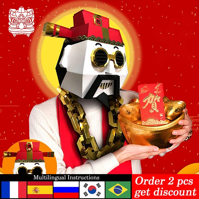 Peking Opera Ancient God of Wealth Mask Paper Model 3D Papercraft Art Origami Costume Party Cosplay,Handmade DIY Craft RTY330