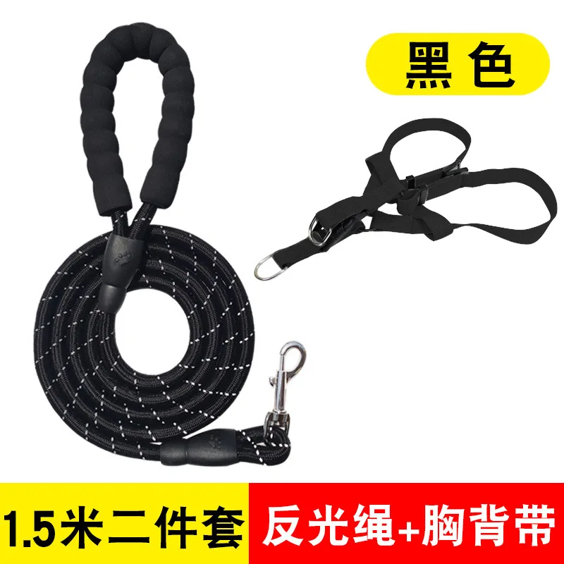 Dog traction rope dog walking rope collar collar pet supplies manufacturers wholesale large and medium small dog reflective dog 