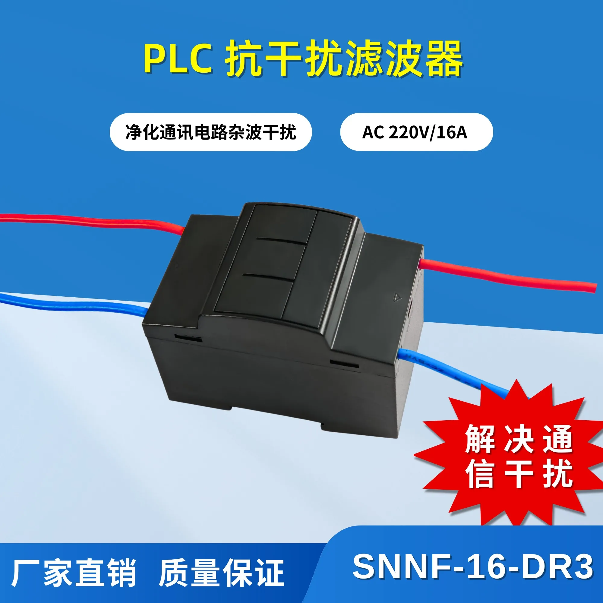 Power Line Carrier to RS485 Communication Transparent Transmission Interface Module Power Carrier Transparent Transmission