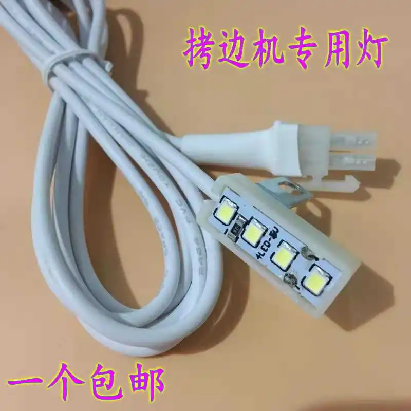 Overlock Machine Special-Purpose Lamps Energy Saving Clothing Light Led Sewing Machine Lamp Overlock Machine Overlock Machine Se