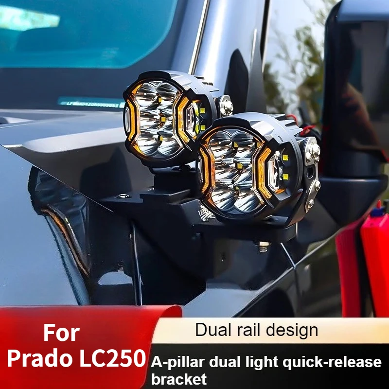 

Для Prado LC250 A-Pillar Dual-Light Быстросъемный кронштейн Модифицированный светодиодный прожектор Кронштейн капота Автомобильные аксессуары