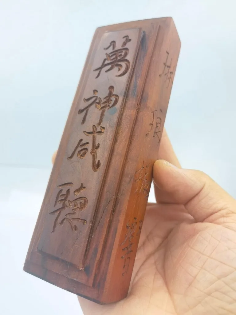 Jujube Wood Zhentan Zhenchi Xingmu Token Taoist Lightning Strike