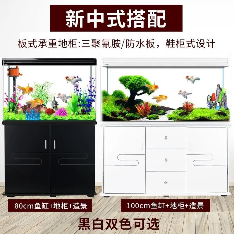 

Fish tank aquarium small and medium living room household lazy water change ecological large glass goldfish tank with cabinet