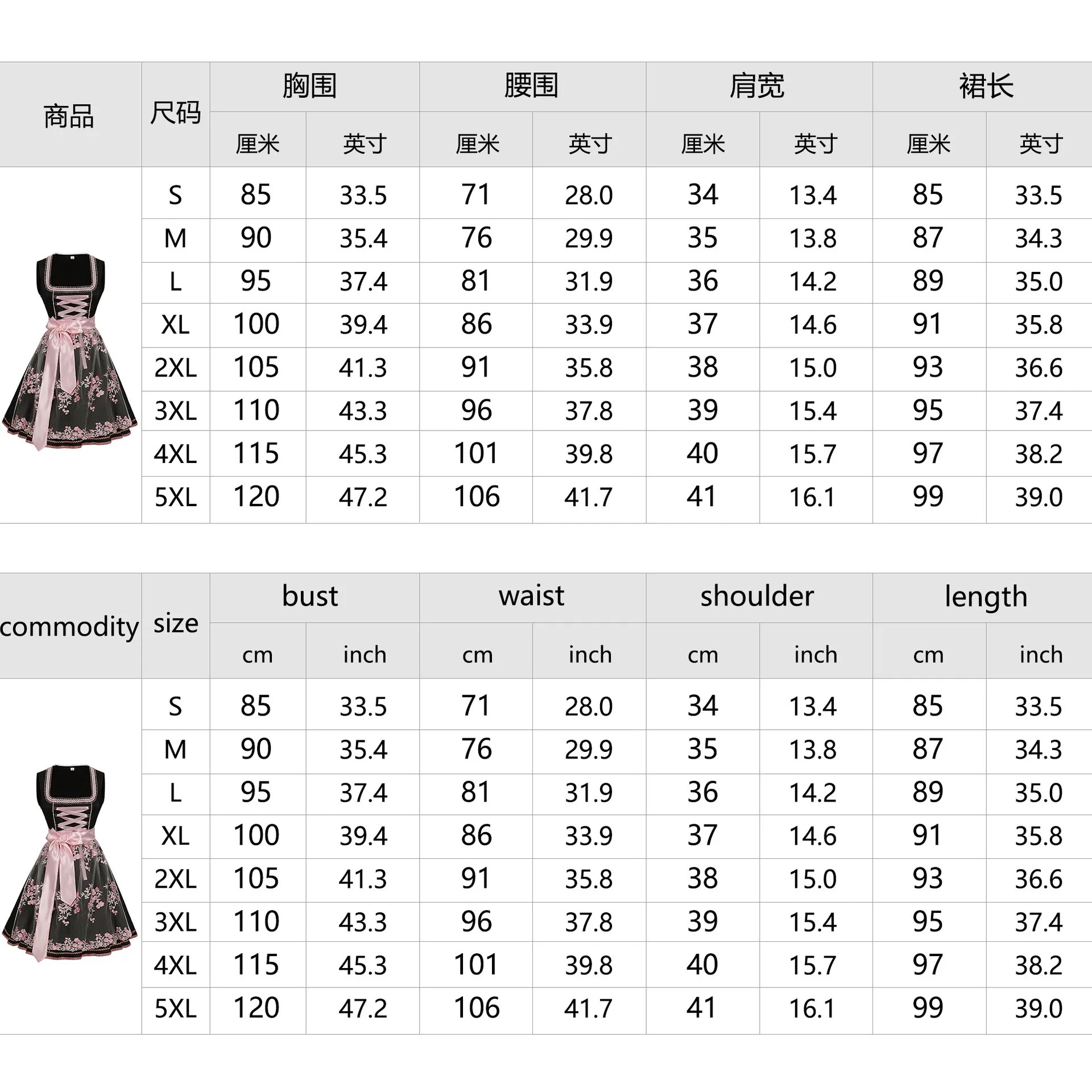 Halloween Karneval Deutsches Bier Festival Kostüm Code Split Hosenträger Hosen Set Bayerisches Damen Performance Kostüm