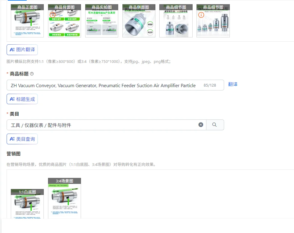 Zh Vacuum Conveyor,…