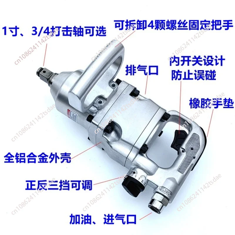 Practical Pneumatic Wrench Industrial Grade Heavy Duty Air Trigger Pneumatic Impact Wrench Tool