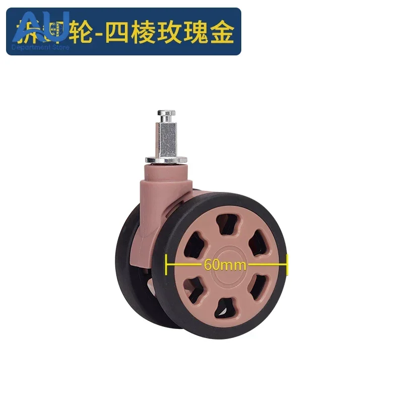 Detachable Quadrilateral Universal Wheel Luggage Trolley Suitcase Pulley Repair Accessory