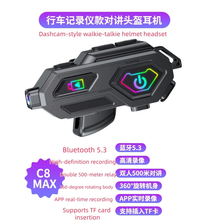 Motorcycle helmet Bluetooth earphones with built-in HD dash cam and dual-person 500-meter walkie-talkie