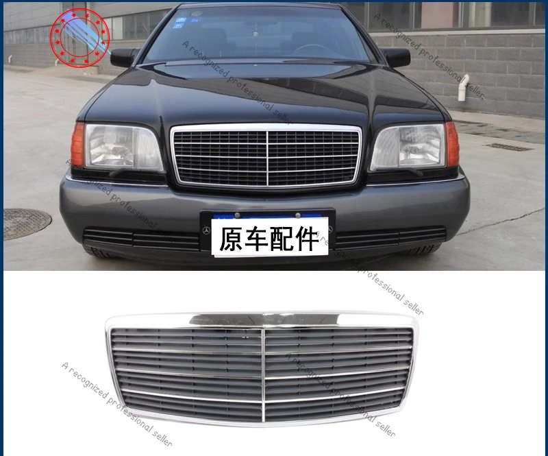 

Suitable for Mercedes-Benz S-Class China Grid W140 Front Face Tiger Head Ben Air Intake Grid S280 S320 S500 S600 China Grid