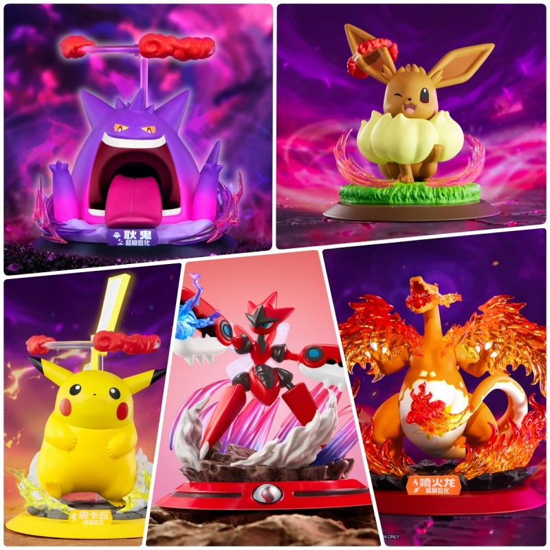 オリジナルポケモンアクションフィギュア-gigantamax-ゲンガーリザードンピカチュウイーブイ完璧な外観グッズ模型玩具誕生日ギフト