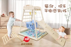 Small climbing frame children's indoor infant baby family solid wood kindergarten climbing equipment