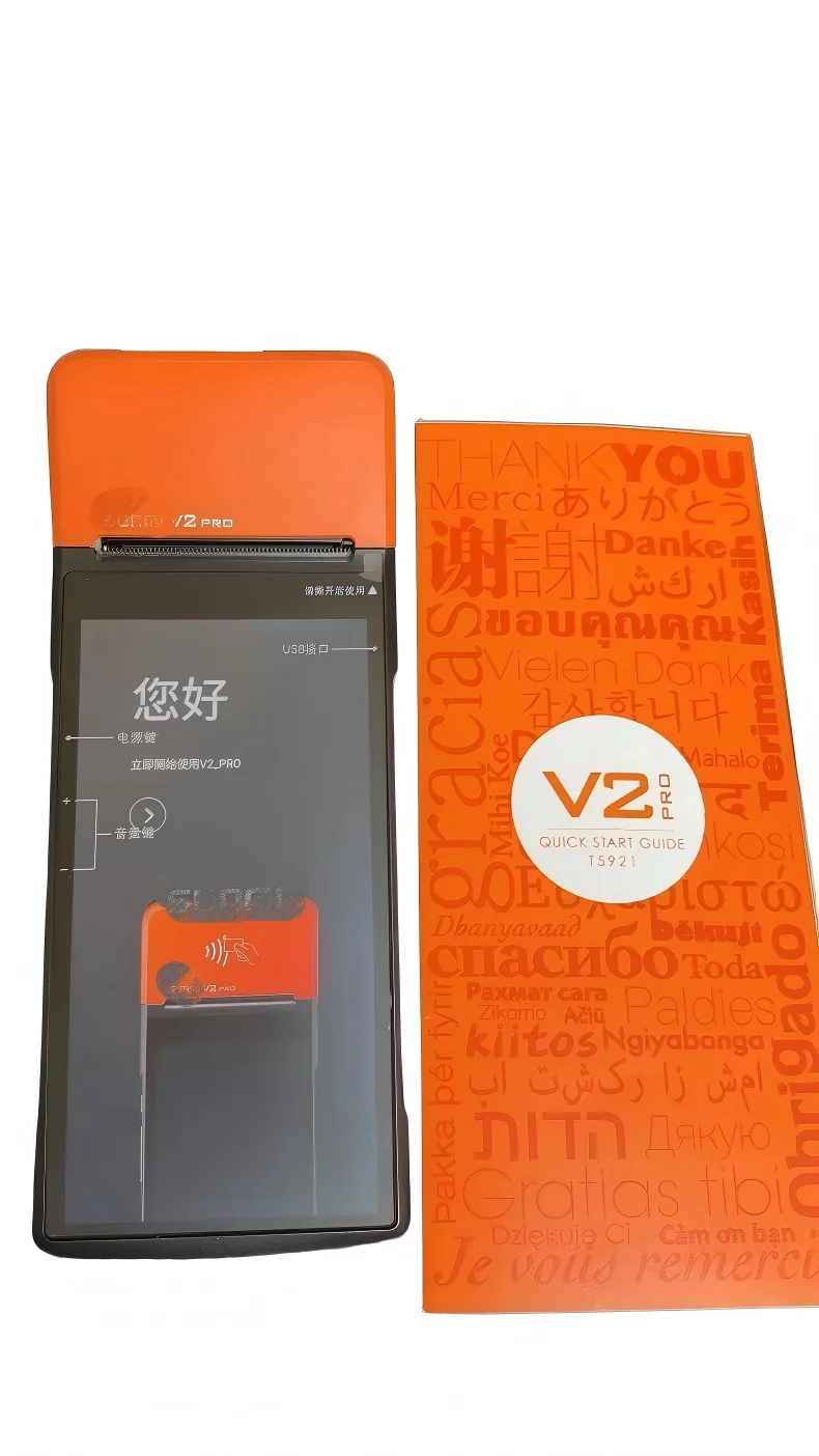 

1PC 99% New Original V2 PRO 3G+32G Handheld All-in-one Android Smart Mobile Cash Register Handheld POS Thermal Printer
