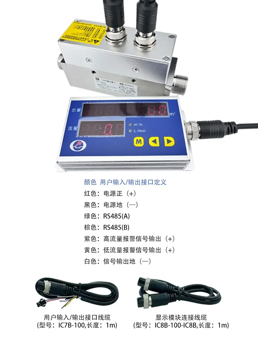 Oxygen Mass Flow Meter MF5200MF5212MF5219 Centralized Oxygen Supply Flow Meter