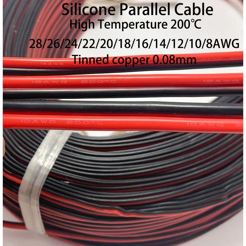 

2P Silicone Cable Red and Black Parallel Cable Flexible Silicone Heating 200℃ 26/24/22/20/18/16/14/12/10/8AWG 2Core Wire100Meter