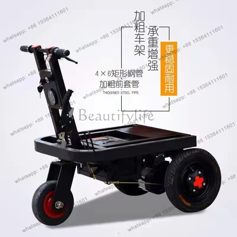 FG52Carrello elettrico XL cantiere camion a secchio grigio autocarro con cassone ribaltabile cantiere triciclo in cemento