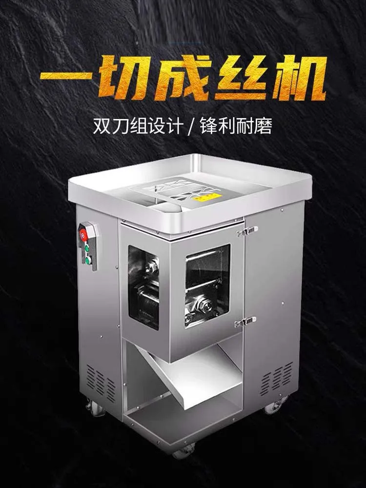 Vertical Commercial Meat Cutter Fresh Meat Vegetable Slices Cut Silk Cutter Machine Stainless Steel Meat Slicer