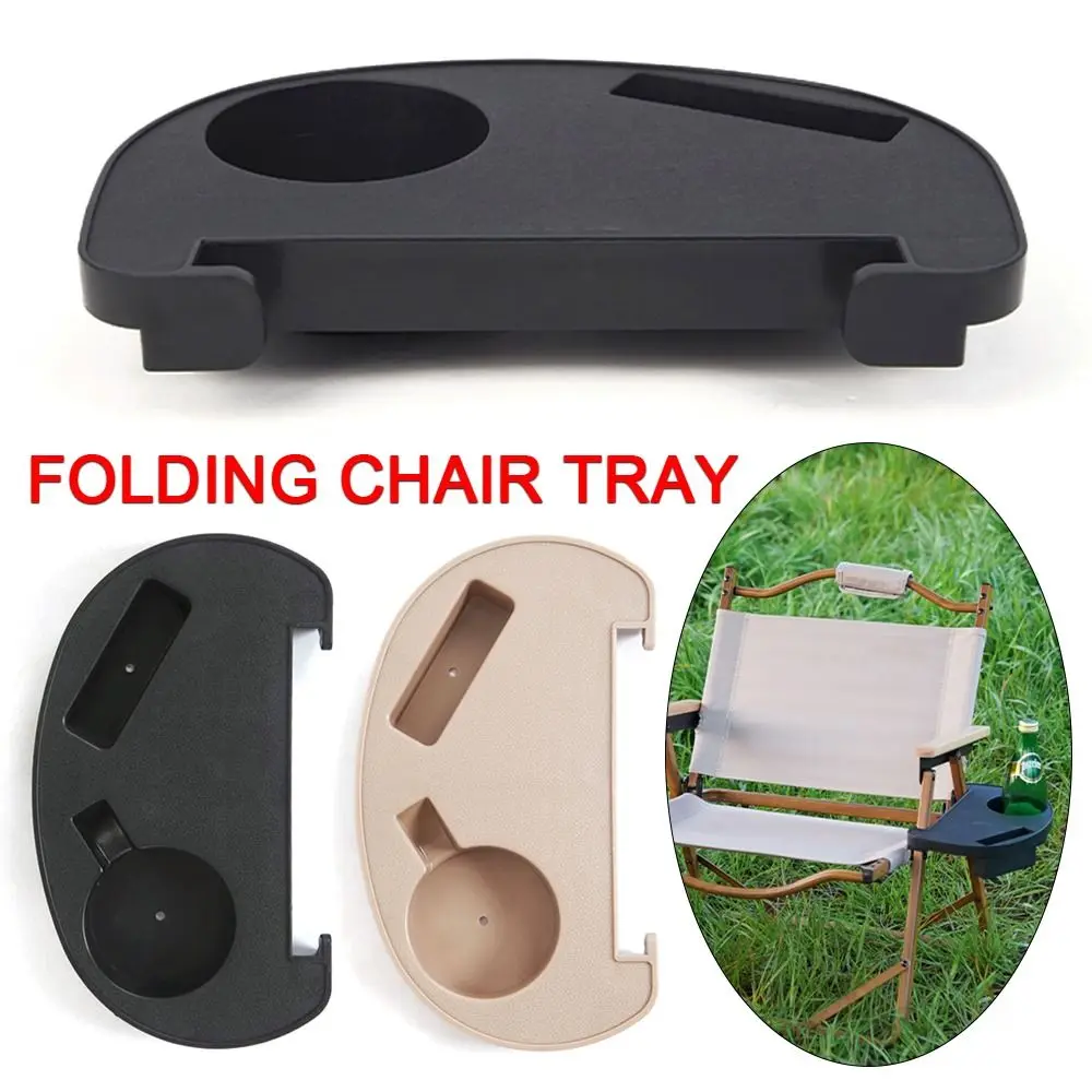 1Pcs Recliner Folding Chair Tray Drink Holder Portable Side Tray Breakfast Black Khaki Beach Chair Cup Holder