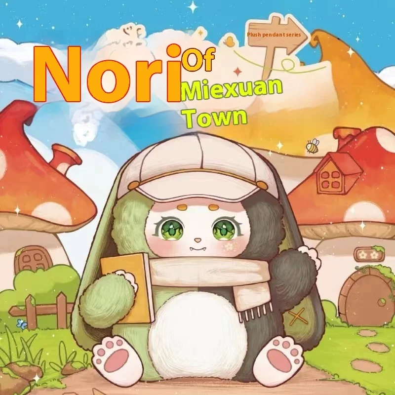 

Nori'S Misty Town Blind Box Dolls With Baby Clothes Trendy Cute Toys For Daughters Collectible Playable Figures