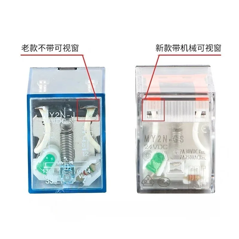 Original intermediate relay MY4N-J AC220V MY2NJ DC24V MY2N-GS14 pin 8LYMY3N-J  MY4N-J LY2N-J LY4N-J