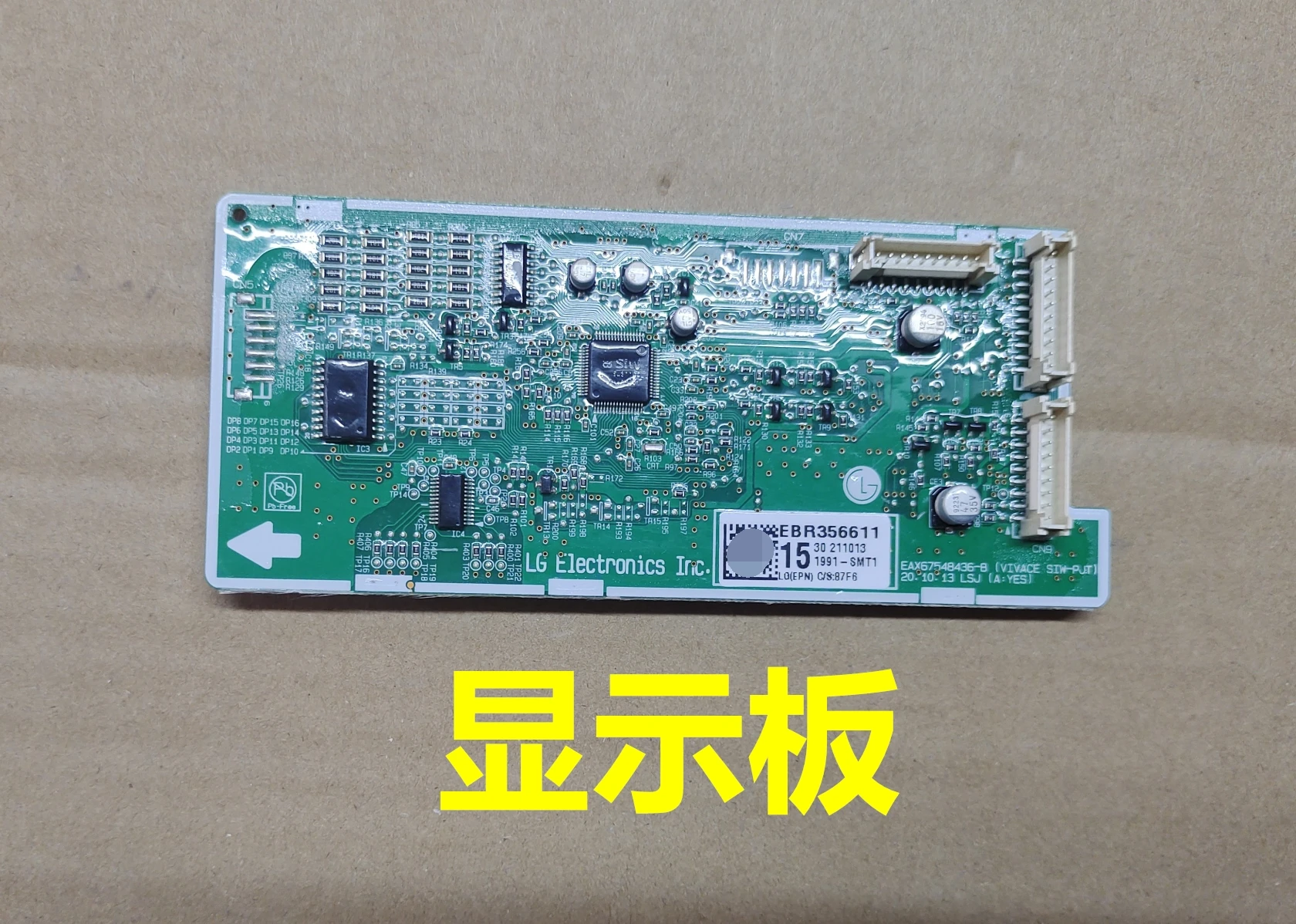 Applicable drum washing machine EBR35661115 display board computer board main control button board EBR33927921