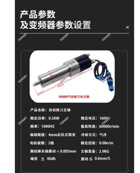 

Электрический шпиндель T11/ISO20 — автоматическая смена инструмента 60000 об/мин для гравировки металлических форм, робот Polishin