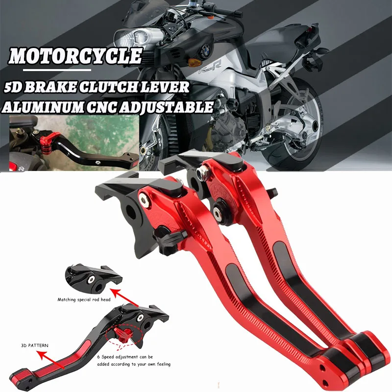 

Motorcycle 5D Brake Clutch Lever FOR K1200R/SPORT K1200S K1200 R/S/R SPORT Aluminum CNC Adjustable Motorbike Brake Leves