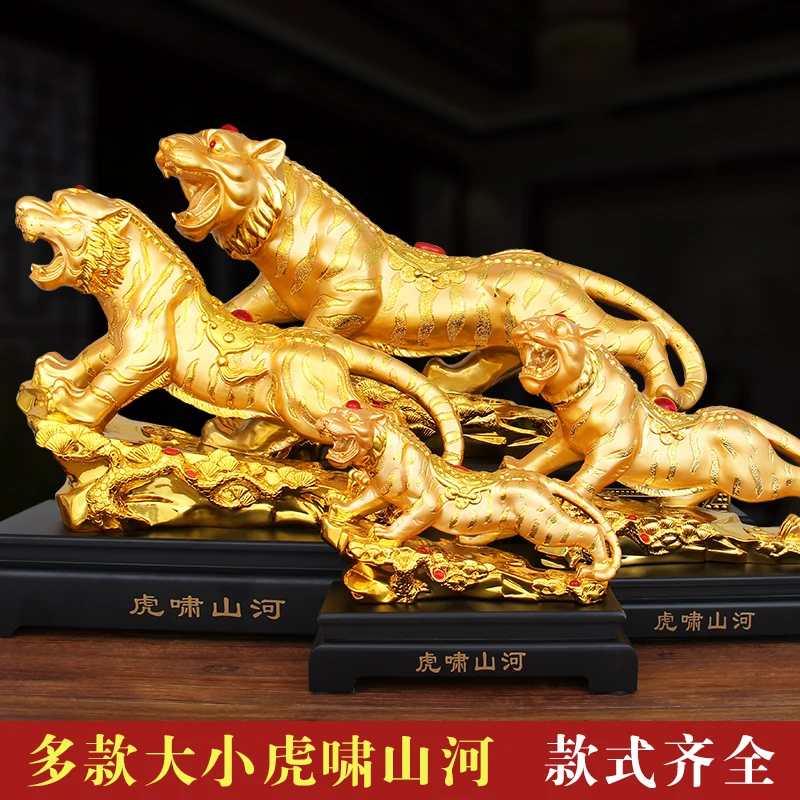 Imagem -03 - Estilo Chinês Dourado Lucky Fortune Tiger Zodiac Estátua Ornamentos Resina Escultura Artesanato Decoração Acessórios Presente de Casamento