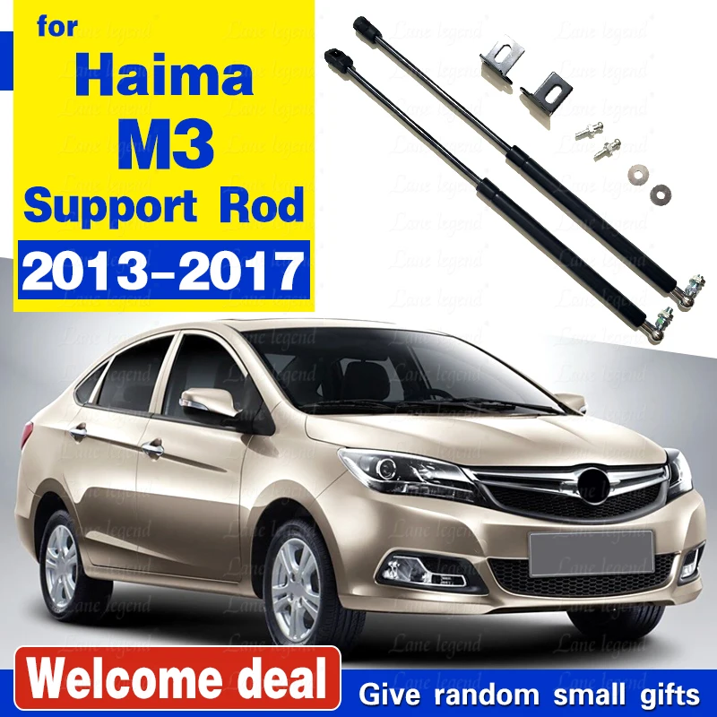 For Haima M3 2013-2017 Front Hood Bonnet Modify Gas Struts Shock Rods Lift Supports Piston Hydraulic Rod Dampers Car Accessories