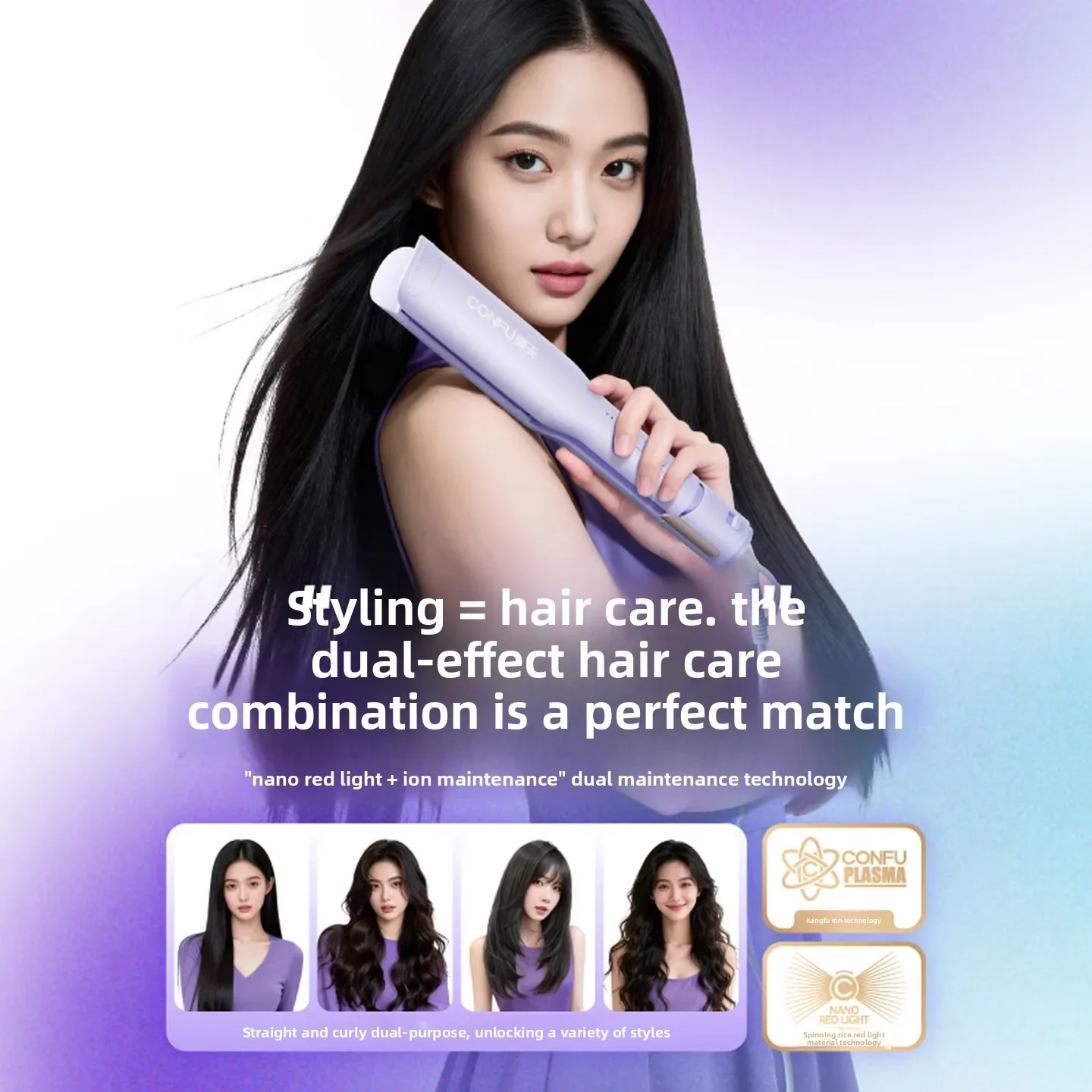 Infrared Hair Straightener Curler Negative Ion Flat Iron Red Light Styling Tool for Bangs Waves Home Salon White Use 헤어 고데기