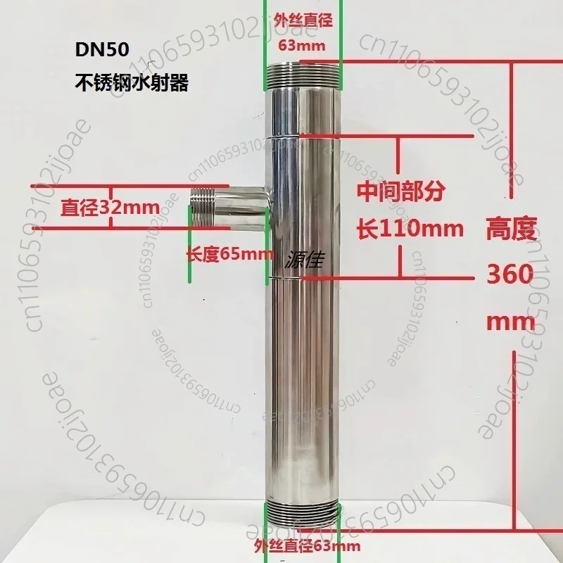 Stainless Steel Jet Mixer, Small Water Jet Mixer, Venturi Tube for Gas-water-liquid Dosing