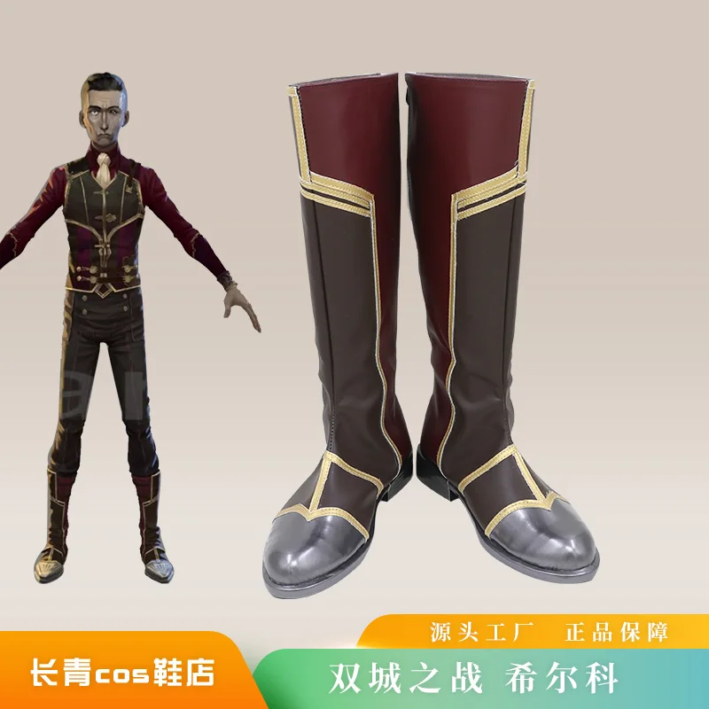 Juego de Anime LOL Arcane Silco, zapatos de Cosplay, botas para hombre adulto, zapatos de fiesta de Navidad y Halloween